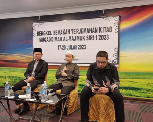 BENGKEL_SEMAKAN_TERJEMAHAN_KITAB_MUQADDIMAH_AL-MAJMUK_SIRI_1-2023_3