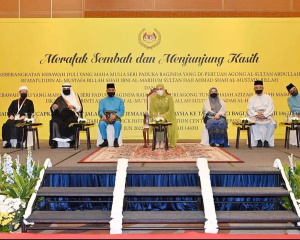 KDYMM_SERI_PADUKA_BAGINDA_RAJA_PERMAISURI_AGONG_PERKENAN_KEBERANGKATAN_BAKAL_JEMAAH_HAJI_MALAYSIA_1