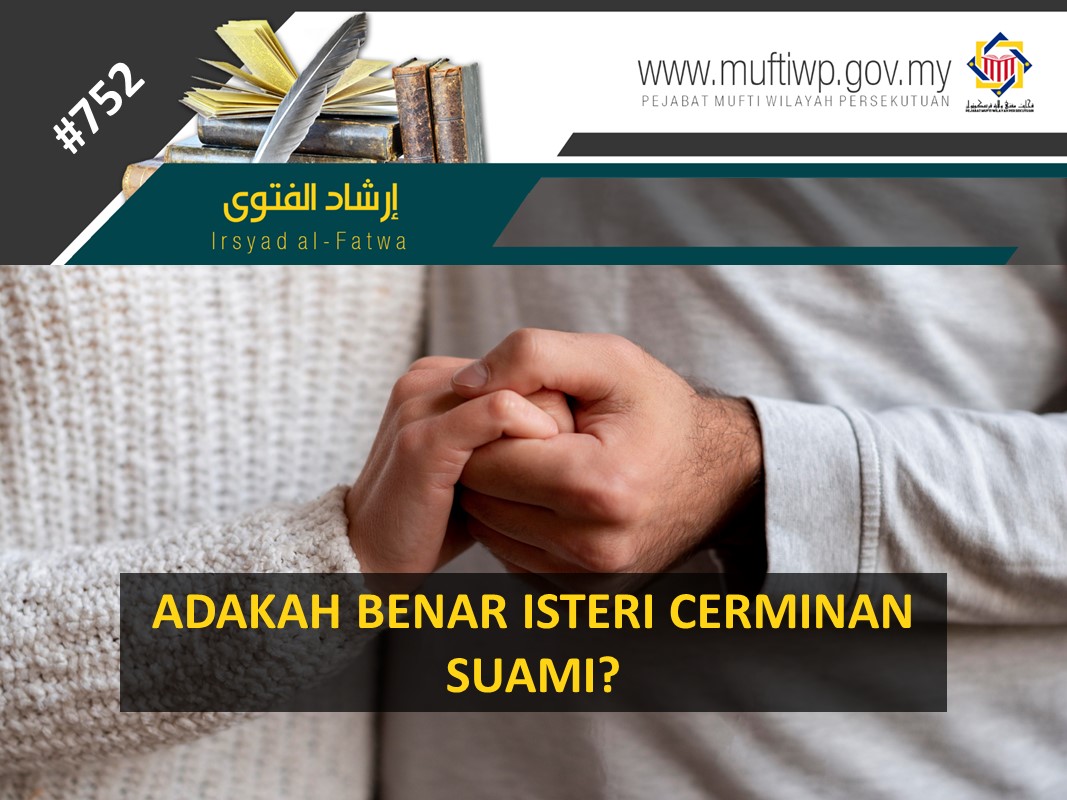 ADAKAH BENAR ISTERI CERMINAN SUAMI