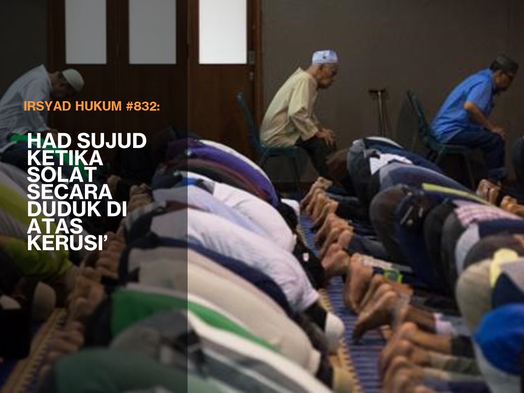 ADAKAH_HAD_SUJUD_KETIKA_SOLAT_SECARA_DUDUK_DI_ATAS_KERUSI.jpg