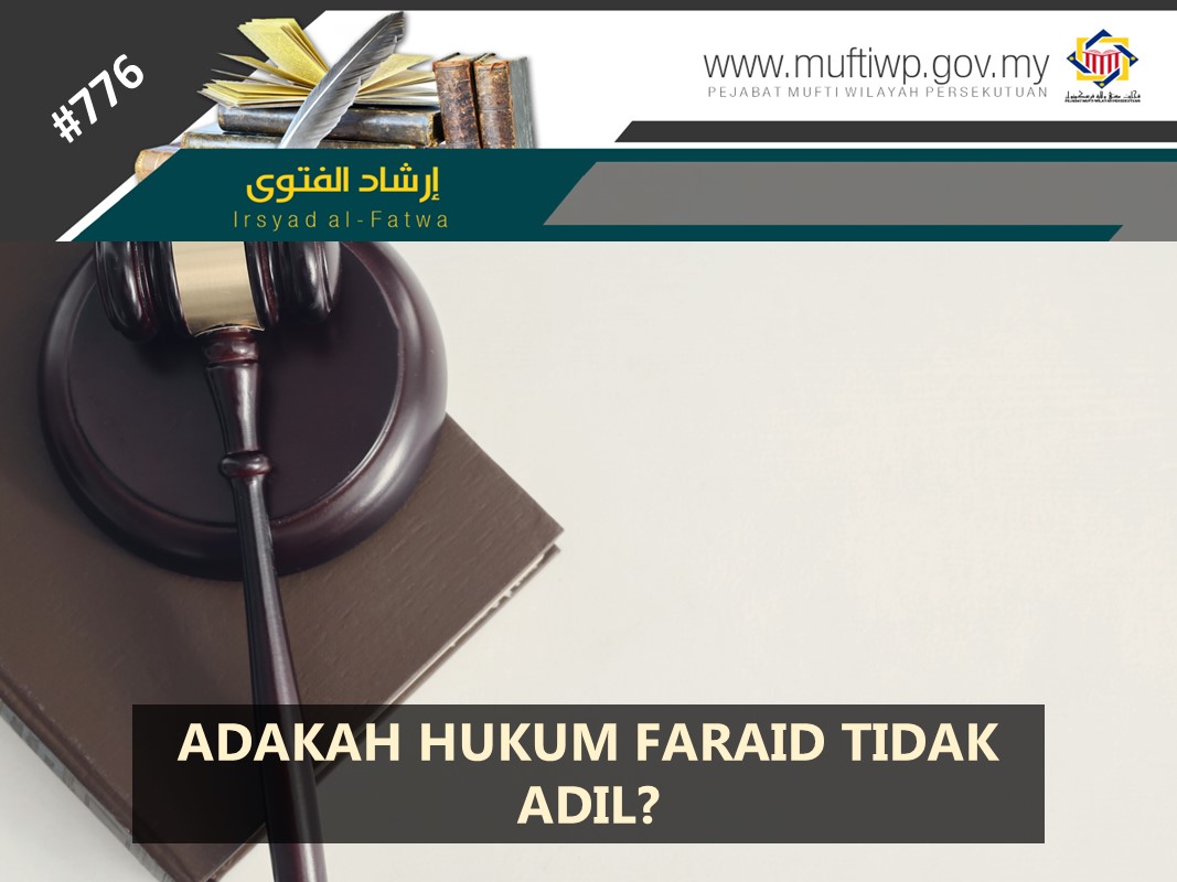 ADAKAH HUKUM FARAID TIDAK ADIL