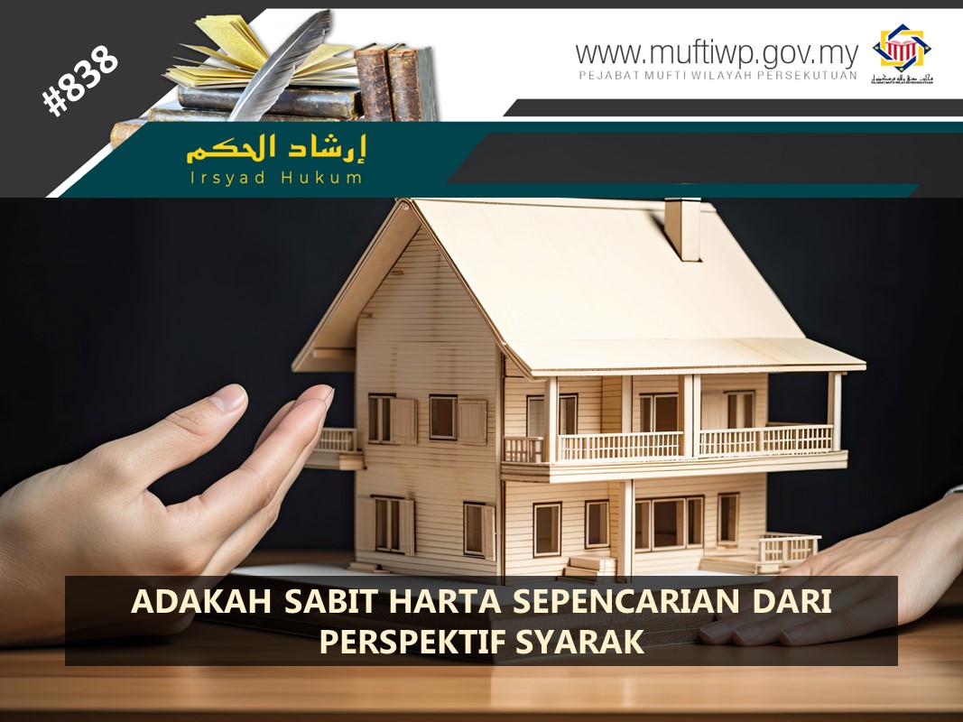 ADAKAH_SABIT_HARTA_SEPENCARIAN_DARI_PERSPEKTIF_SYARAK.jpg