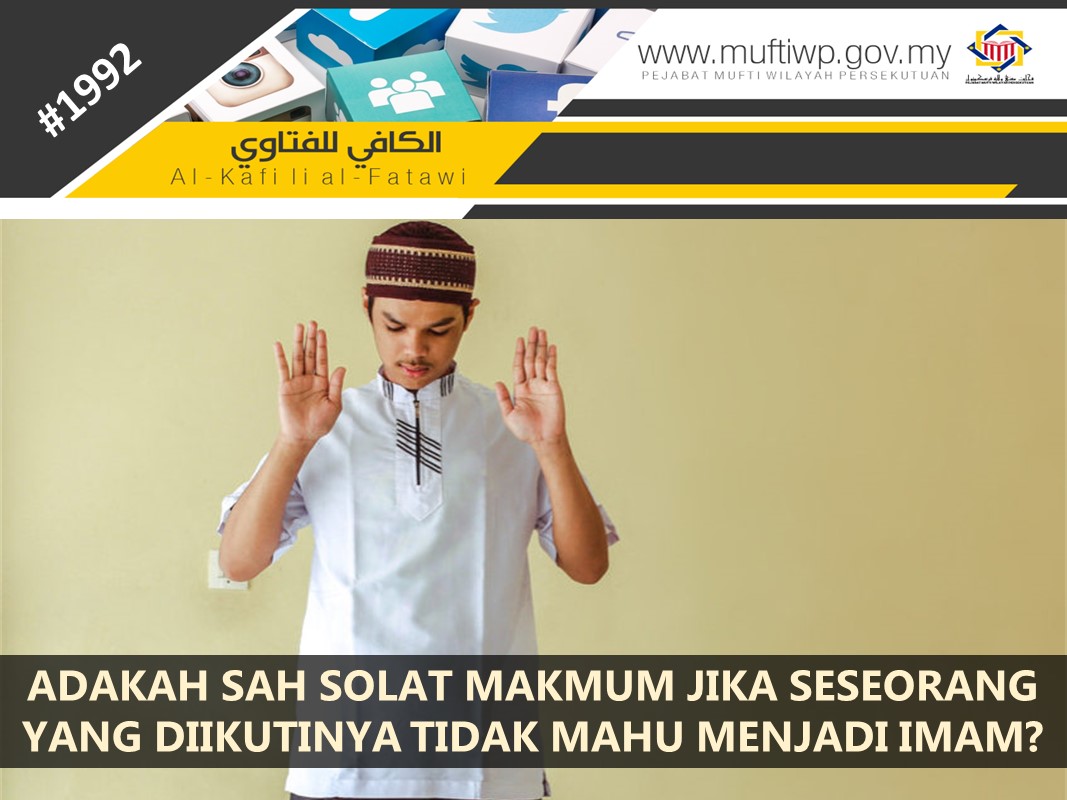 ADAKAH_SAH_SOLAT_MAKMUM_JIKA_SESEORANG_YANG_DIIKUTINYA_TIDAK_MAHU_MENJADI_IMAM.jpg