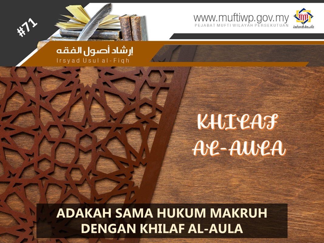 ADAKAH_SAMA_HUKUM_MAKRUH_DENGAN_KHILAF_AL-AULA.jpg