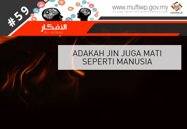 ADKH JIN JUGA MATI.JPG