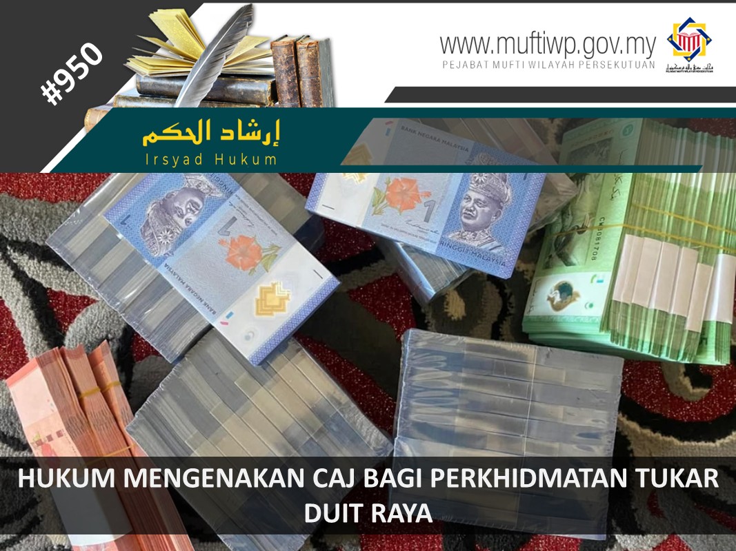 APAKAH_HUKUM_MENGENAKAN_CAJ_BAGI_PERKHIDMATAN_TUKAR_DUIT_RAYA.jpg