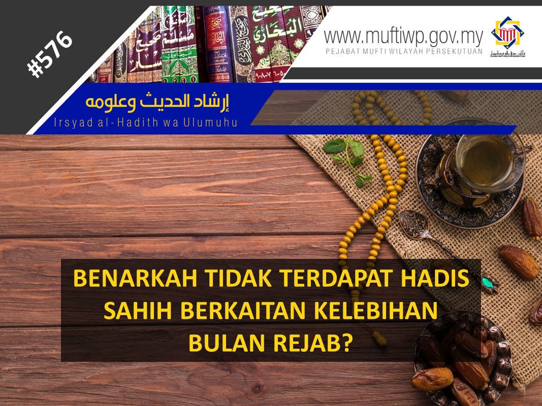 BENARKAH TIDAK TERDAPAT HADIS SAHIH BERKAITAN KELEBIHAN BULAN REJAB