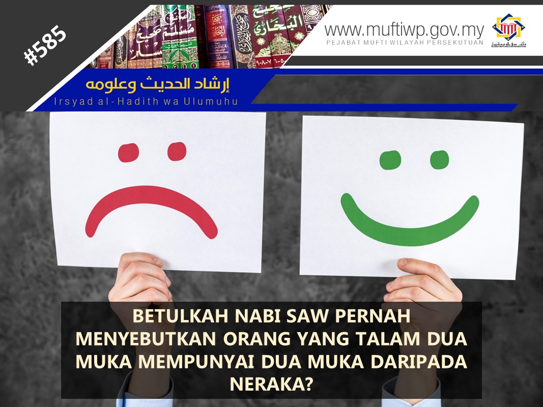 BETULKAH_NABI_SAW_PERNAH_MENYEBUTKAN_ORANG_YANG_TALAM_DUA_MUKA_MEMPUNYAI_DUA_MUKA_DARIPADA_NERAKA.jpg