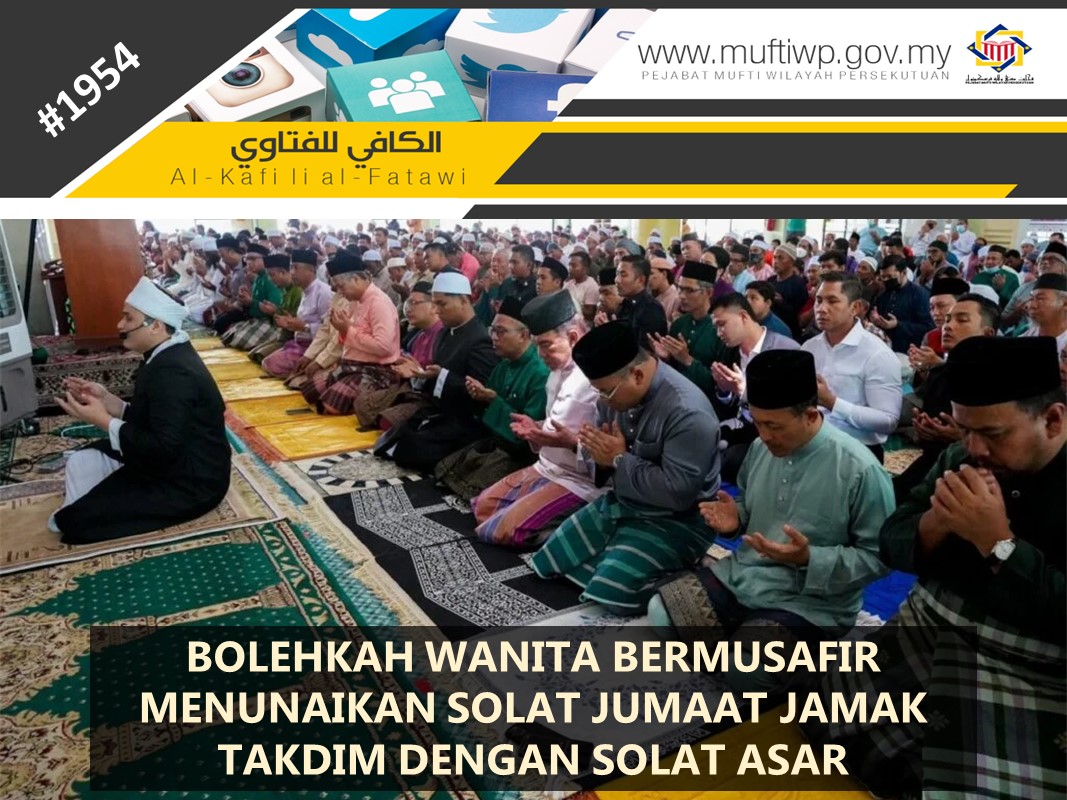 BOLEHKAH_WANITA_BERMUSAFIR_MENUNAIKAN_SOLAT_JUMAAT_JAMAK_TAKDIM_DENGAN_SOLAT_ASAR.jpg