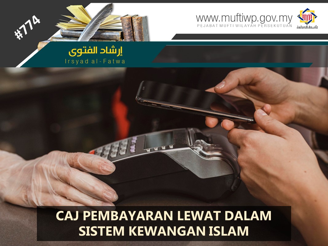 CAJ PEMBAYARAN LEWAT DALAM SISTEM KEWANGAN ISLAM