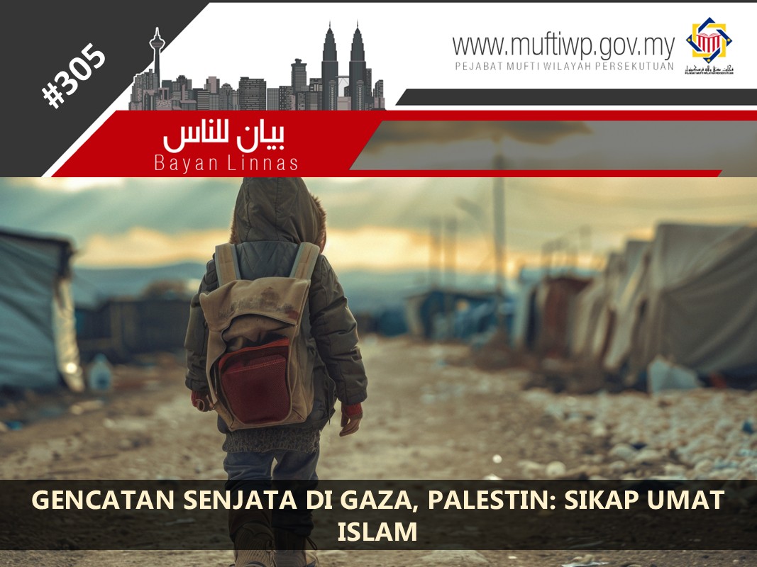 GENCATAN_SENJATA_DI_GAZA_PALESTIN_-_SIKAP_UMAT_ISLAM.jpg