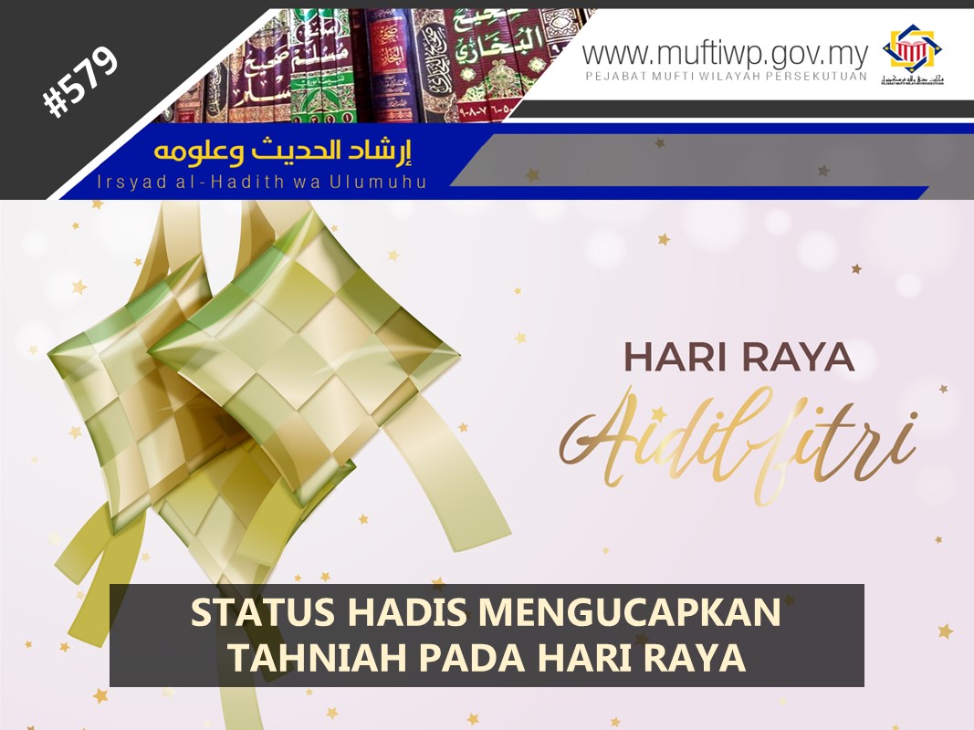 HADIS MENGUCAPKAN TAHNIAH PADA HARI RAYA