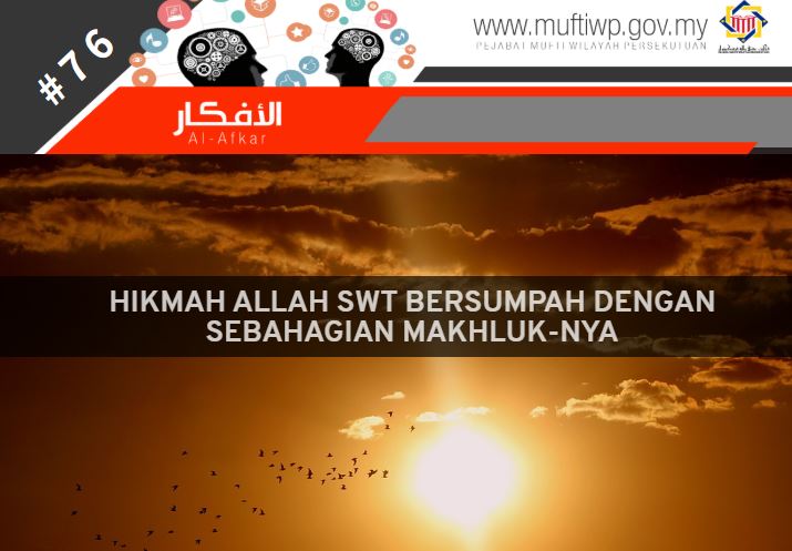 HIKMAH ALLAH SUMPAH DGN MAKHLUK.JPG