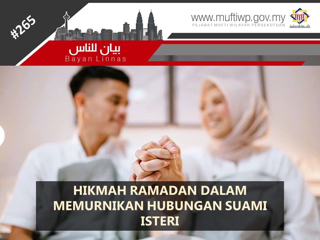 HIKMAH RAMADAN DALAM MEMURNIKAN HUBUNGAN SUAMI ISTERI