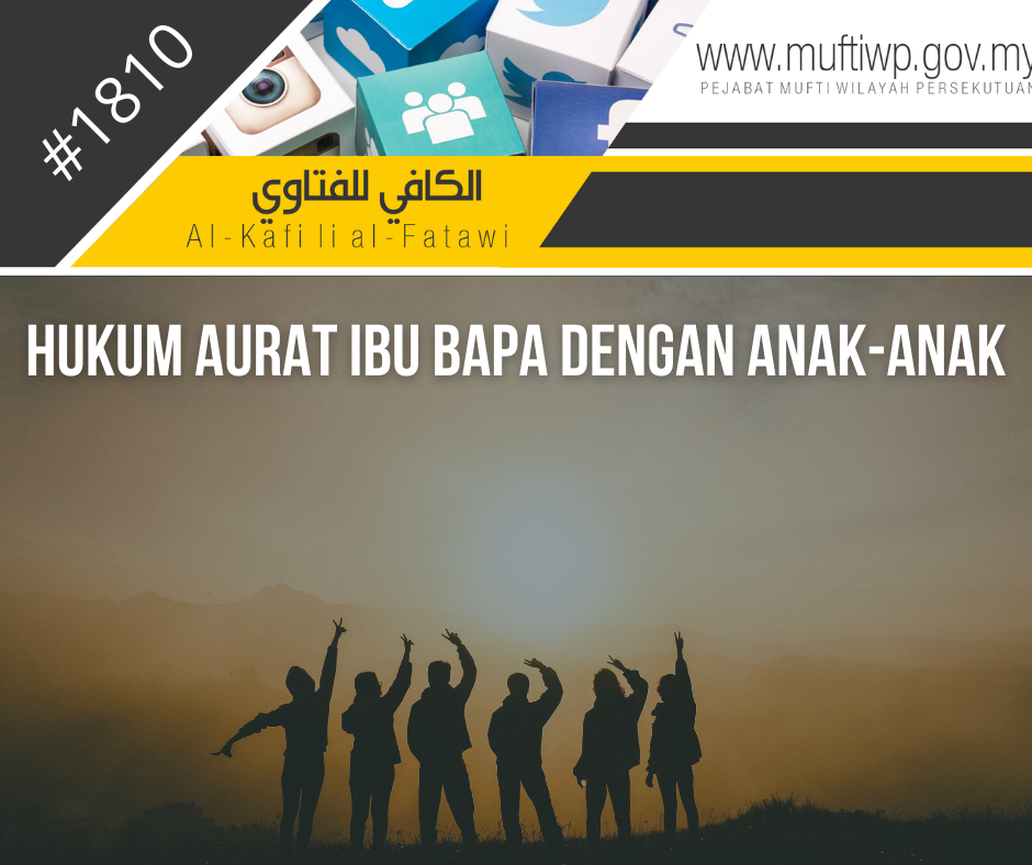 HUKUM AURAT IBU BAPA DENGAN ANAK ANAK