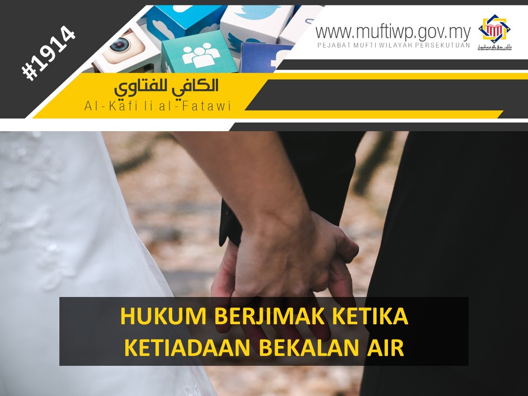 HUKUM BERJIMAK KETIKA KETIADAAN BEKALAN AIR