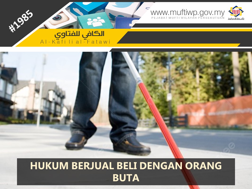 HUKUM_BERJUAL_BELI_DENGAN_ORANG_BUTA.jpg