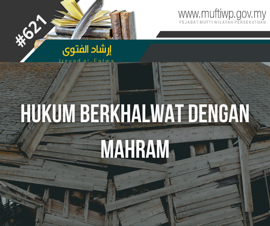 HUKUM BERKHALWAT DENGAN MAHRAM