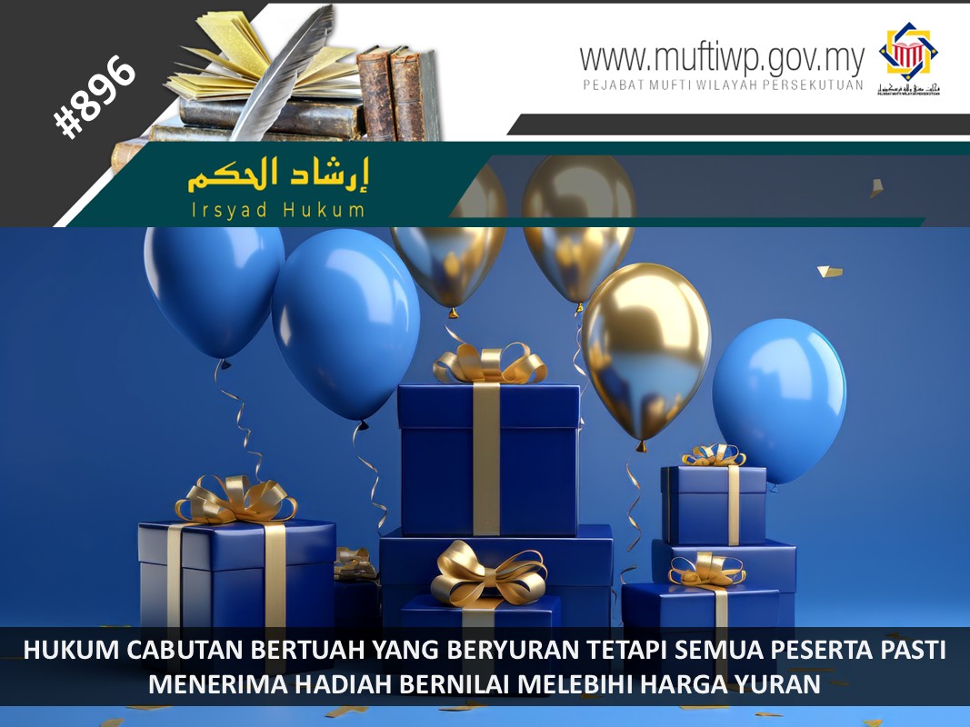 HUKUM_CABUTAN_BERTUAH_YANG_BERYURAN_TETAPI_SEMUA_PESERTA_PASTI_MENERIMA_HADIAH_BERNILAI_MELEBIHI_HARGA_YURAN.jpg