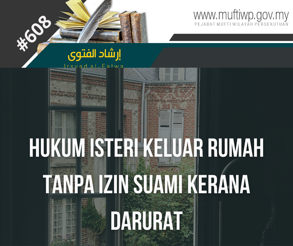 HUKUM ISTERI KELUAR RUMAH TANPA IZIN SUAMI KERANA DARURAT