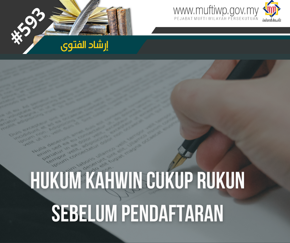 HUKUM KAHWIN CUKUP RUKUN SEBELUM BERDAFTAR 1