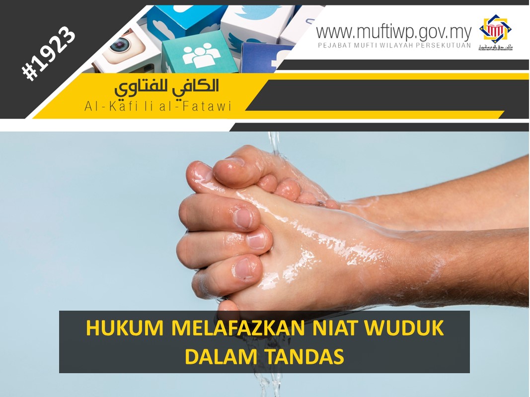 HUKUM MELAFAZKAN NIAT WUDUK DALAM TANDAS