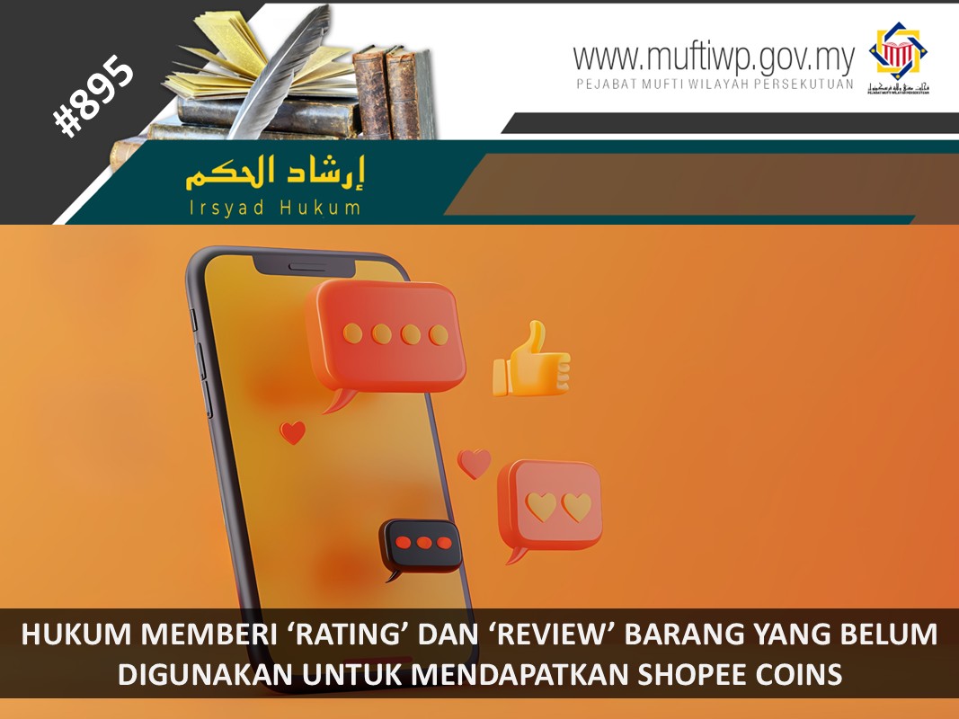 HUKUM_MEMBERI_RATING_DAN_REVIEW_BARANG_YANG_BELUM_DIGUNAKAN_UNTUK_MENDAPATKAN_SHOPEE_COINS.jpg