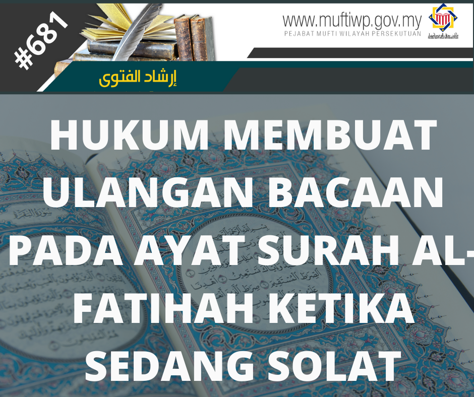 HUKUM MEMBUAT ULANGAN BACAAN PADA AYAT SURAH AL FATIHAH KETIKA SEDANG SOLAT