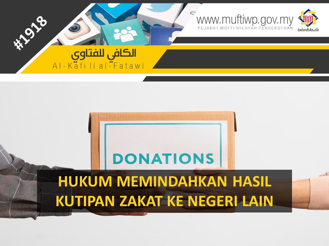 HUKUM MEMINDAHKAN HASIL KUTIPAN ZAKAT KE NEGERI LAIN