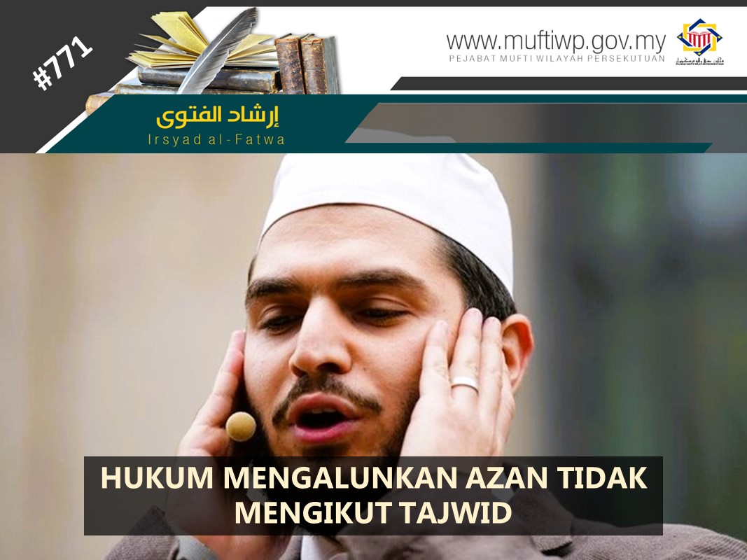 HUKUM MENGALUNKAN AZAN TIDAK MENGIKUT TAJWID