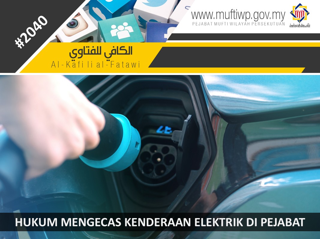HUKUM_MENGECAS_KENDERAAN_ELEKTRIK_DI_PEJABAT.jpg