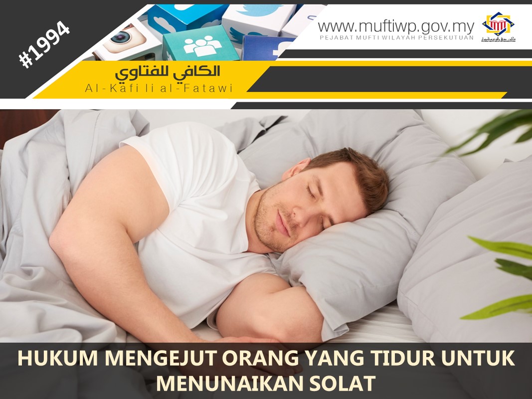 HUKUM_MENGEJUT_ORANG_YANG_TIDUR_UNTUK_MENUNAIKAN_SOLAT.jpg