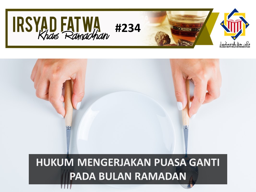 HUKUM MENGERJAKAN PUASA GANTI PADA BULAN RAMADAN