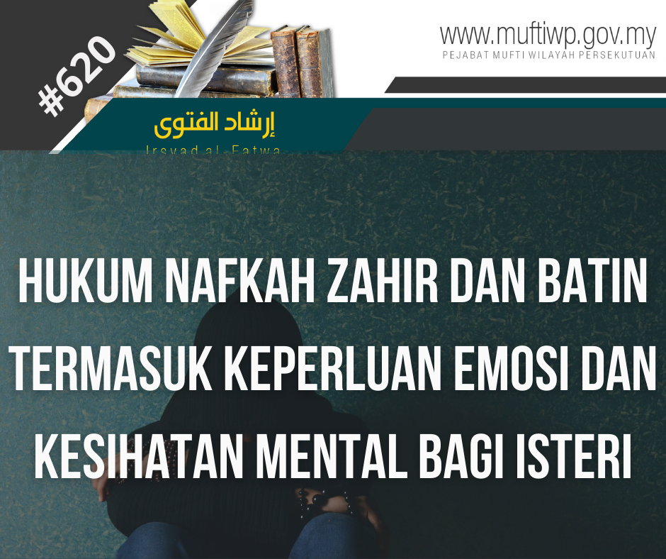 HUKUM NAFKAH ZAHIR DAN BATIN TERMASUK KEPERLUAN EMOSI DAN KESIHATAN MENTAL BAGI ISTERI