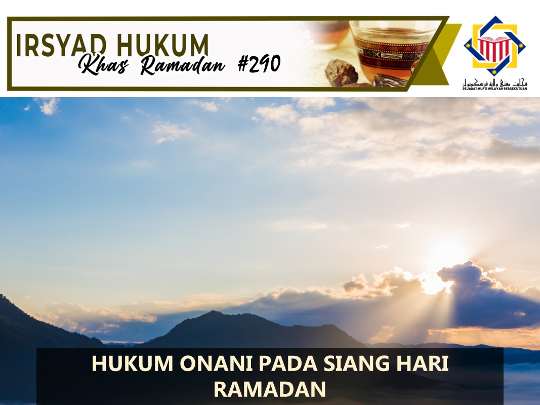 HUKUM_ONANI_PADA_SIANG_HARI_RAMADAN.jpg