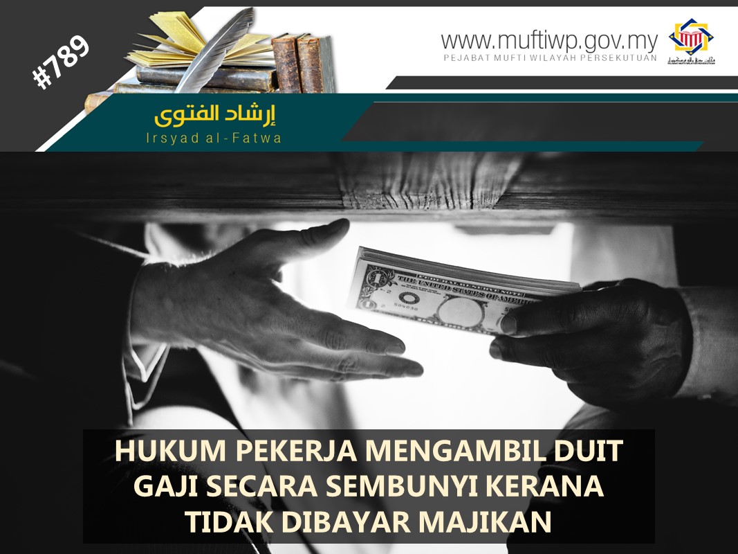 HUKUM_PEKERJA_MENGAMBIL_DUIT_GAJI_SECARA_SEMBUNYI_KERANA_TIDAK_DIBAYAR_MAJIKAN.jpg