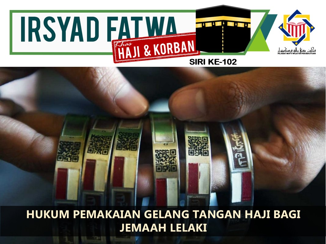 HUKUM_PEMAKAIAN_GELANG_TANGAN_HAJI_BAGI_JEMAAH_LELAKI.jpg