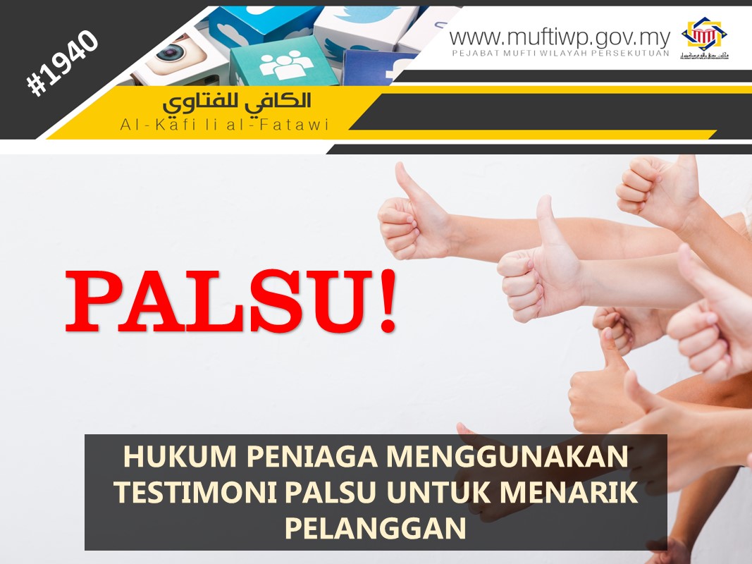 HUKUM PENIAGA MENGGUNAKAN TESTIMONI PALSU UNTUK MENARIK PELANGGAN