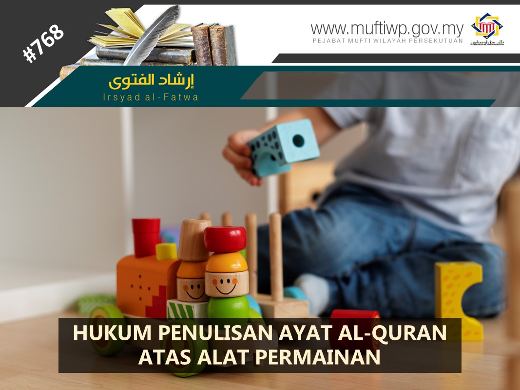 HUKUM PENULISAN AYAT AL QURAN ATAS ALAT PERMAINAN