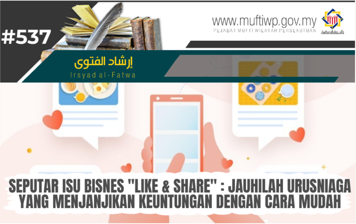 Hukum Like Share