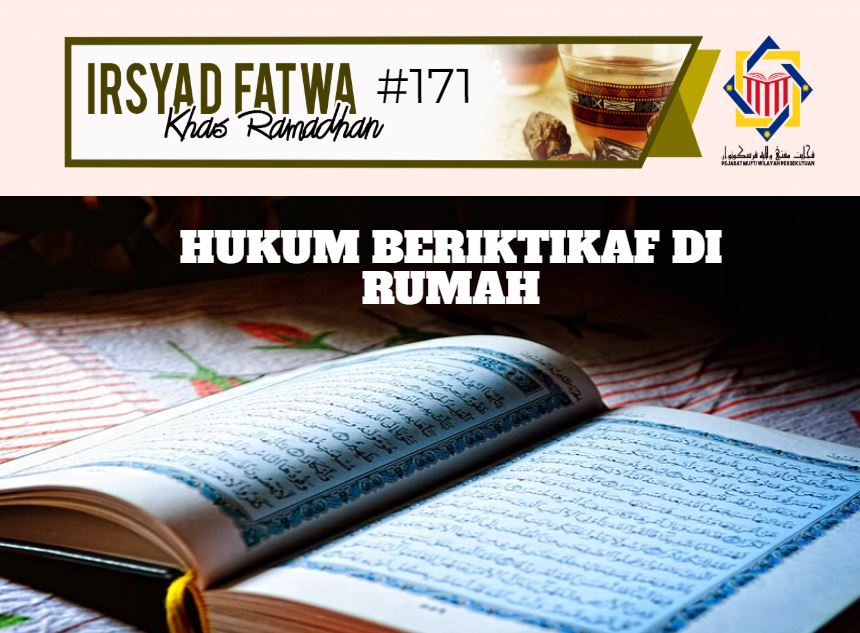 if ramadhan 171