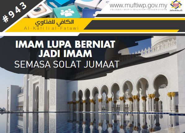 IMAM LUPA NIAT.JPG