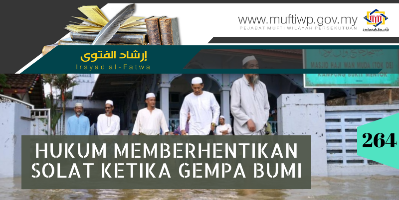 IRSYAD AL FATWA 264