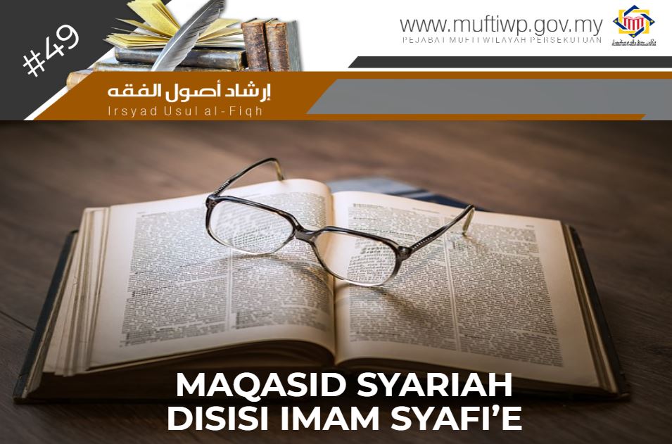 maqasid syafie