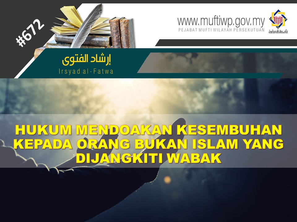 HUKUM MENDOAKAN KESEMBUHAN KEPADA ORANG BUKAN ISLAM YANG