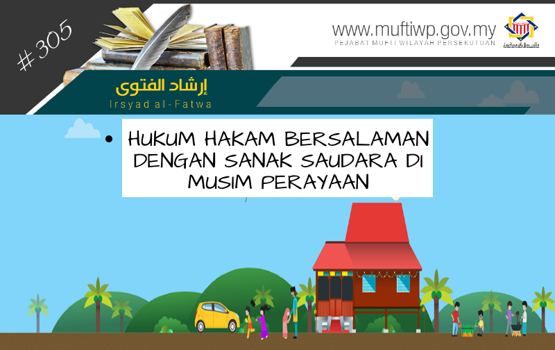 IRSYAD AL FATWA 305