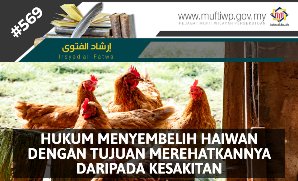 Irsyad Al Fatwa 569