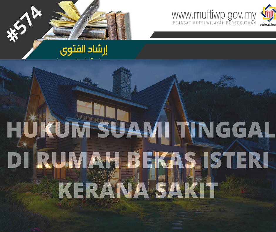  HUKUM SUAMI TINGGAL DI RUMAH BEKAS ISTERI KERANA SAKIT