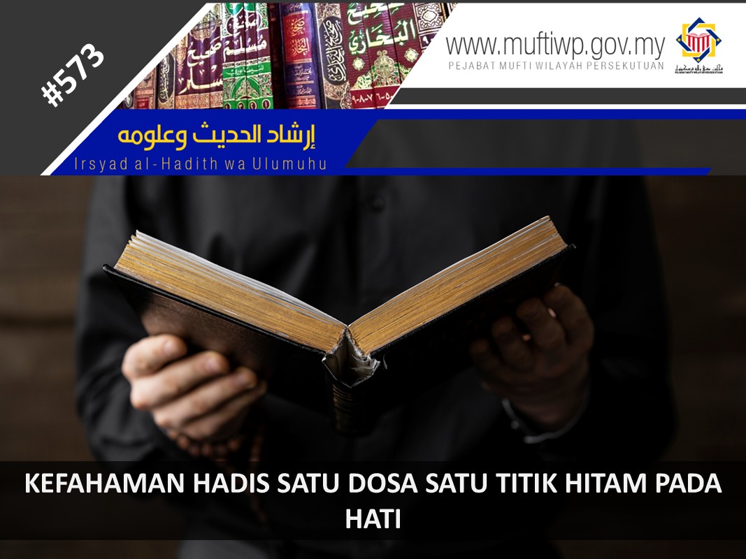 KEFAHAMAN_HADIS_SATU_DOSA_SATU_TITIK_HITAM_PADA_HATI.jpg