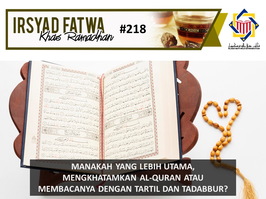 MANAKAH YANG LEBIH UTAMA MENGKHATAMKAN AL QURAN ATAU MEMBACANYA DENGAN TARTIL DAN TADABBUR